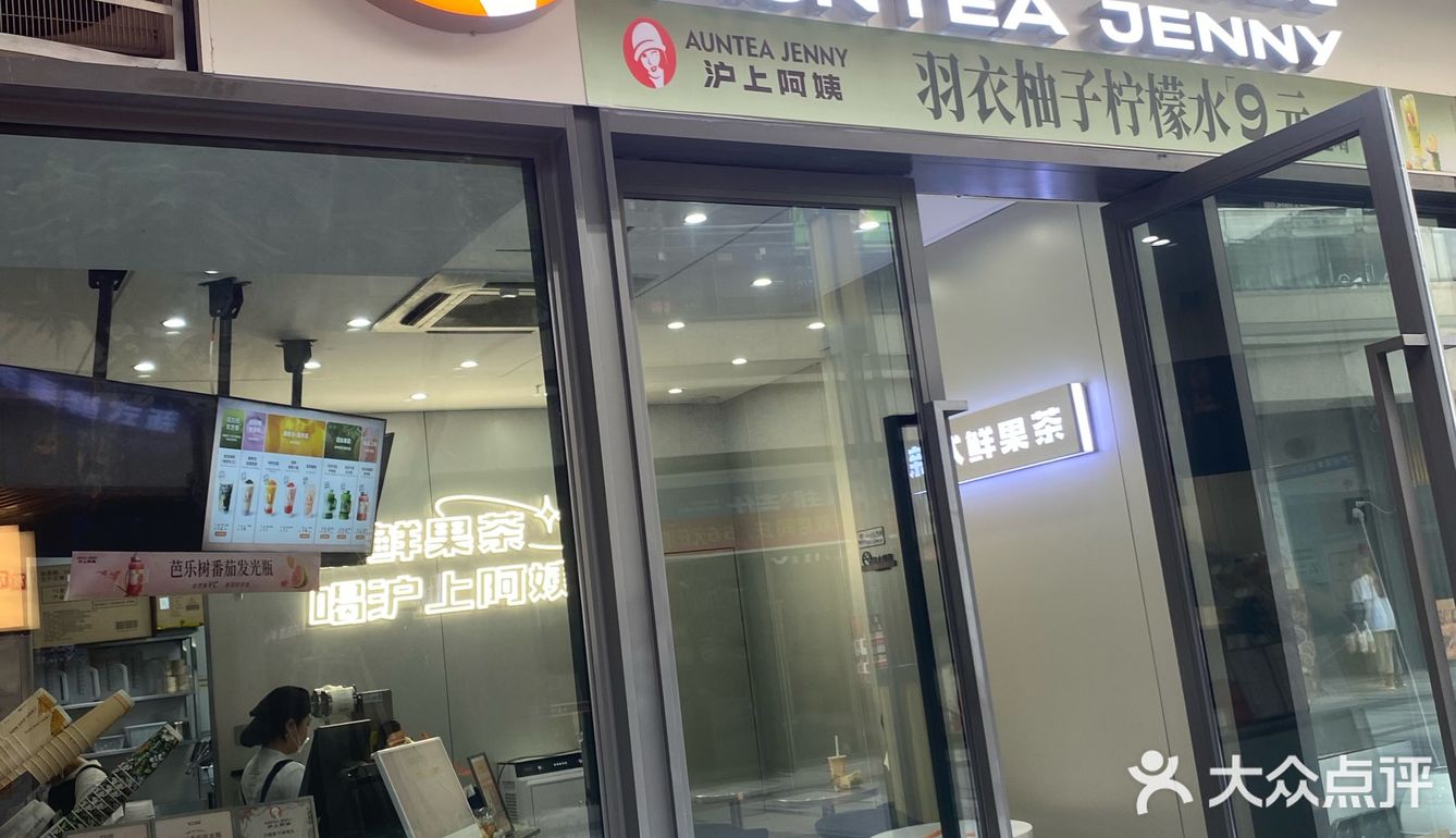 夏天跟果蔬最配～