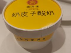 -潞州宴(清华店)