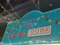 -宜乐荟