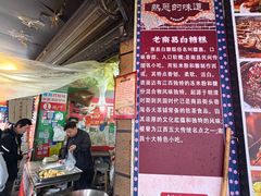 -老南昌白糖糕(大士院店)