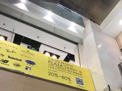 -飞洲国际广场