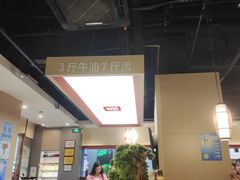 -椒王火锅(厚街万达店)