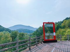-老山国家森林公园