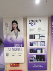 -美莱医学美容医院