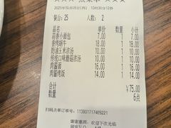 -萨莉亚意式餐厅(彩悦城店)