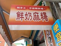 -淡水老街