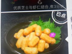 鲜嫩芝士一口肠-海底捞火锅鲜切牛肉主题店(长寿路店)