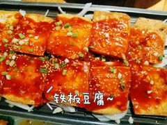 -金石青云炭火烤肉店(中房上东花墅店)
