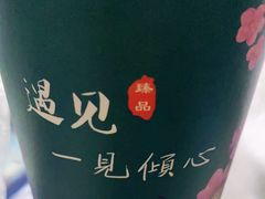 -馬蘭花開(车站大道店)