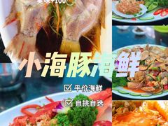 -三亚亚龙湾雅高铂尔曼别墅度假酒店