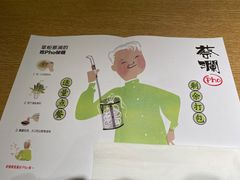 -蔡澜Pho·越南粉餐厅(海上世界店)