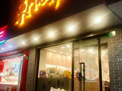 门面-螺世纪螺蛳粉·桂味小排档(裕德店)