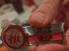 -海底捞火锅(吾悦国际广场店)