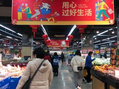 -世纪联华(临平邱山店)