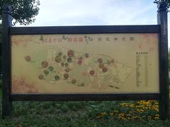 -长春公园(普阳街道)