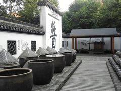 -绮园景区