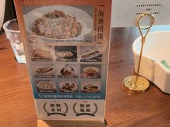 -前海沿·青岛菜(李沧万达店)