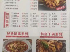 -精悦蓉(松江万达广场店)