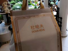 -杜哈夫DOUX RÊVE·生日蛋糕(日月光店)