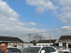 -苏州市吴中区光福窑上花果蜜饯厂