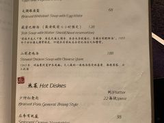 -萬國春·中菜馆(颐和公馆店)