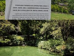 -黄公望隐居地