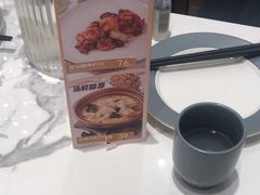 -鹿港小镇(悠唐店)