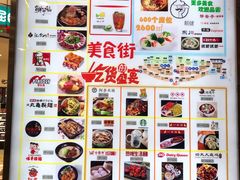 -永旺梦乐城国际商城(北清路店)