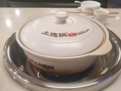 -土连锅·现熬养生汤锅(梁家巷店)