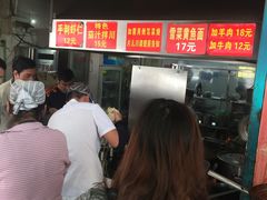 -方老大馄饨(抚宁巷店)