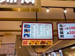 -南洋大师傅(昌平龙德广场店)