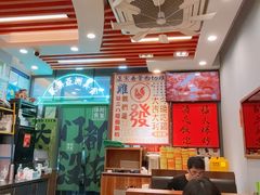 -绿柠食堂(北外滩店)