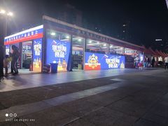 -万达广场(大明宫店)