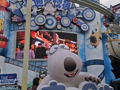 -横店影视城梦幻谷园区