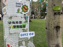 -云溪植物园
