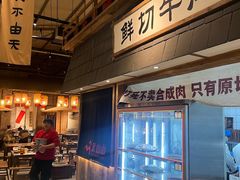 -袁山山重庆火锅(丈八北路店)