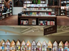 -秦淮礼物(贡院街店)