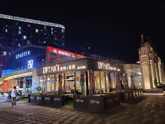 -我是那个大叔·美食研究所(新塘路店)
