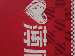 -必胜客(漕宝路店)