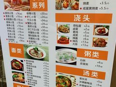 -笼铭坊(北蔡店)