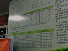-广州市芳村工人文化宫体育场