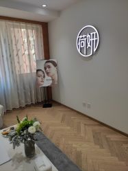 -HEYAN荷妍专业脱毛连锁机构