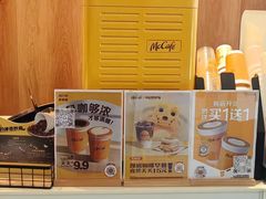 -麦当劳(大厂新城店)