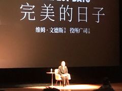 -北京大学百年讲堂