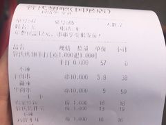 -管氏翅吧(国展店)