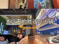 -一只羊·铜锅涮羊肉烧烤