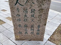 -涂山风景区