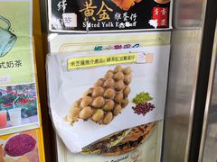-妈咪鸡蛋仔(尖沙咀东分店)