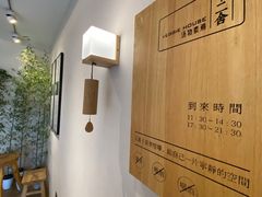 -十二舍·湯物素煮(江泰潤政店)
