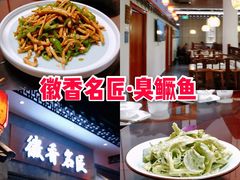 -呷哺呷哺 黄金牧场 (新辰里学清路店)